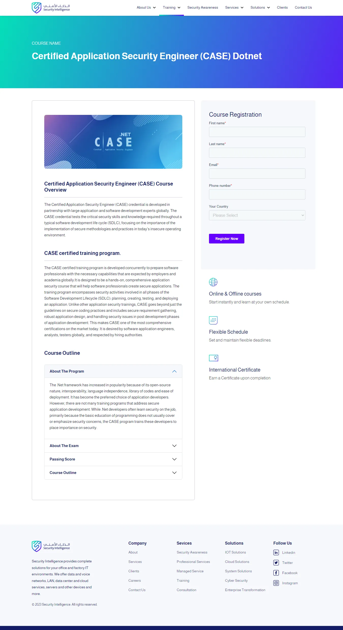 Security Intelligence, screen 4