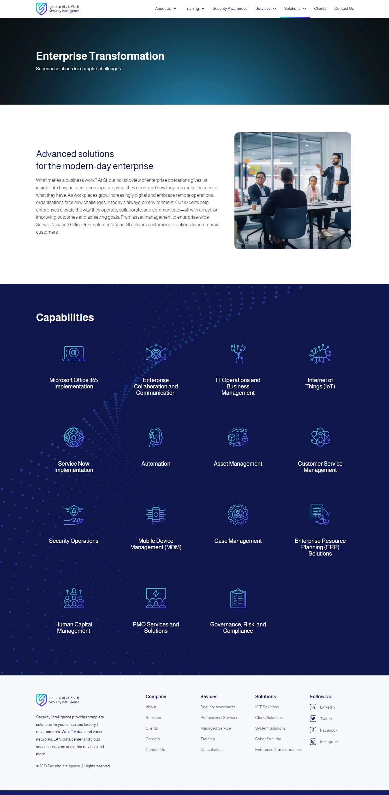 Security Intelligence, screen 7