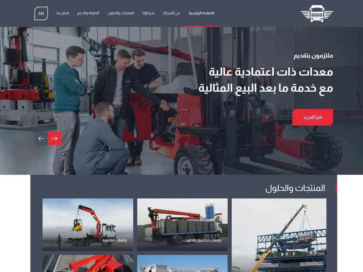 Truck.sa website